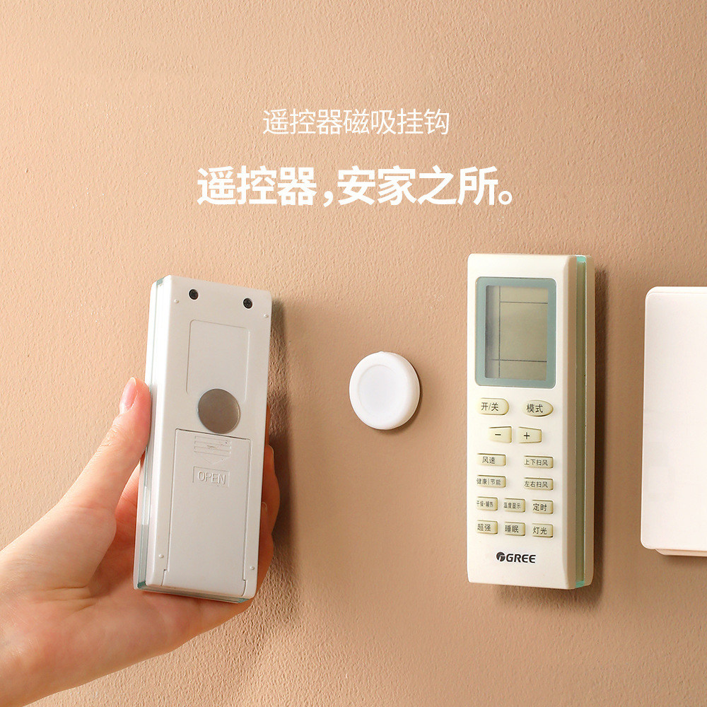 排插用2个路由器用4个磁铁吸附图片