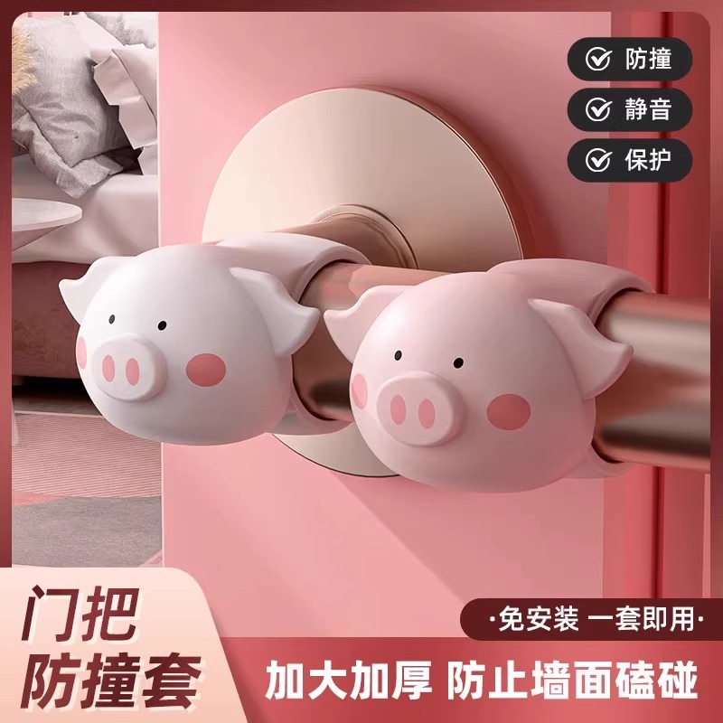 卡通门把手防撞贴垫硅胶