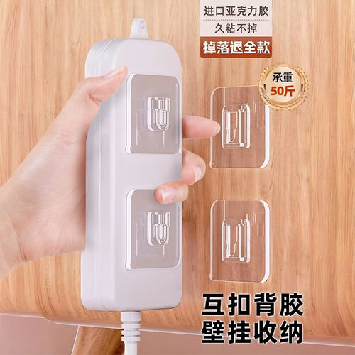 子母扣加厚强力贴无痕卡扣粘钩