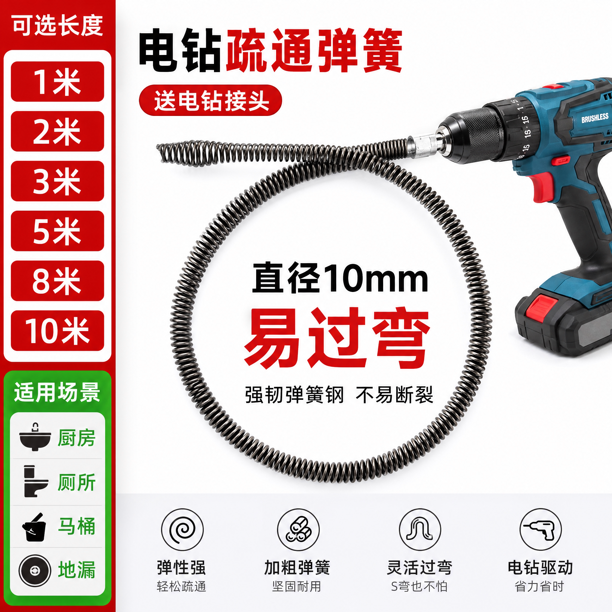 家用电动工具下水道疏通神器通马桶厨房地漏弹簧钢丝疏通管道神器