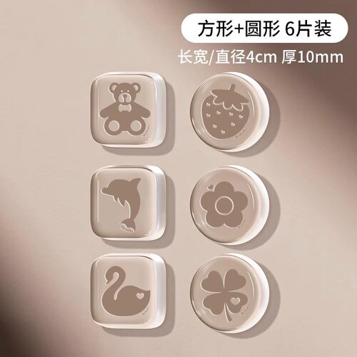 门把手防撞贴冰箱门防撞贴
