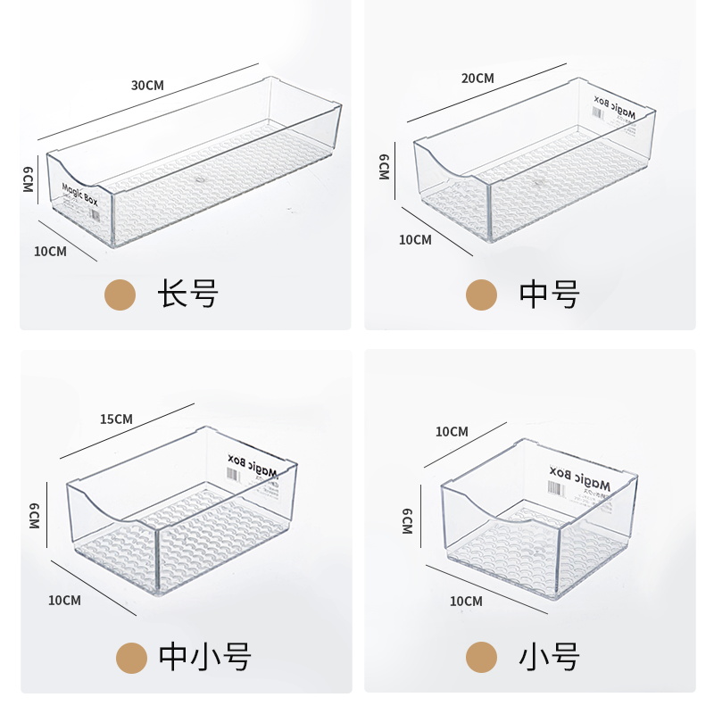 镜柜化妆品收纳盒透明升级