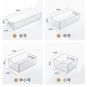 镜柜收纳盒化妆品卫生间置物架梳妆台护肤品面膜香水桌面整理盒子