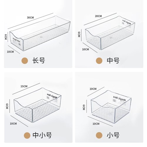 镜柜化妆品收纳盒透明升级