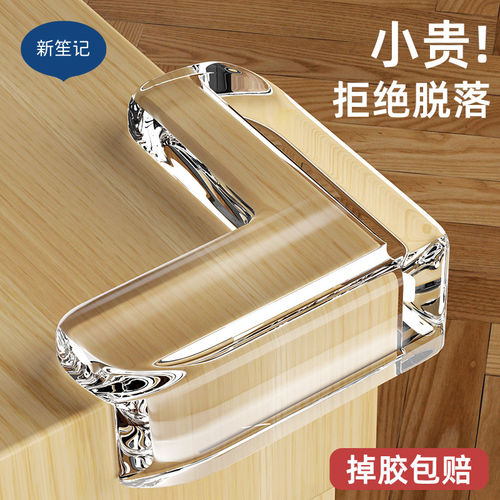 透明硅胶桌角防撞护角防磕碰