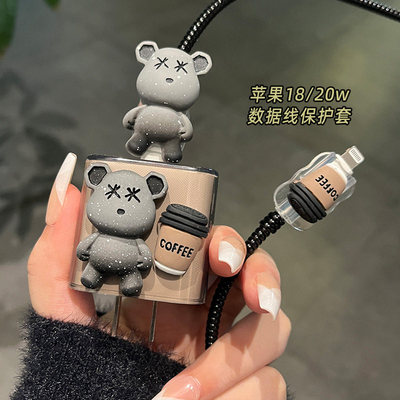 苹果17air数据线保护套适用20Wiphone16promax手机充电器保护壳快充15/14plus冲电头壳充电器13防折断防猫咬
