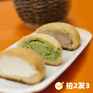 爆浆麻薯网红零食甜品低碳水蛋糕饱腹感酮友慎拍 拍2发3