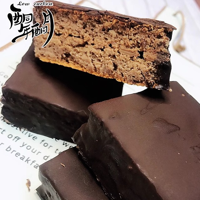 生酮零食巧克力派蔗糖甜品