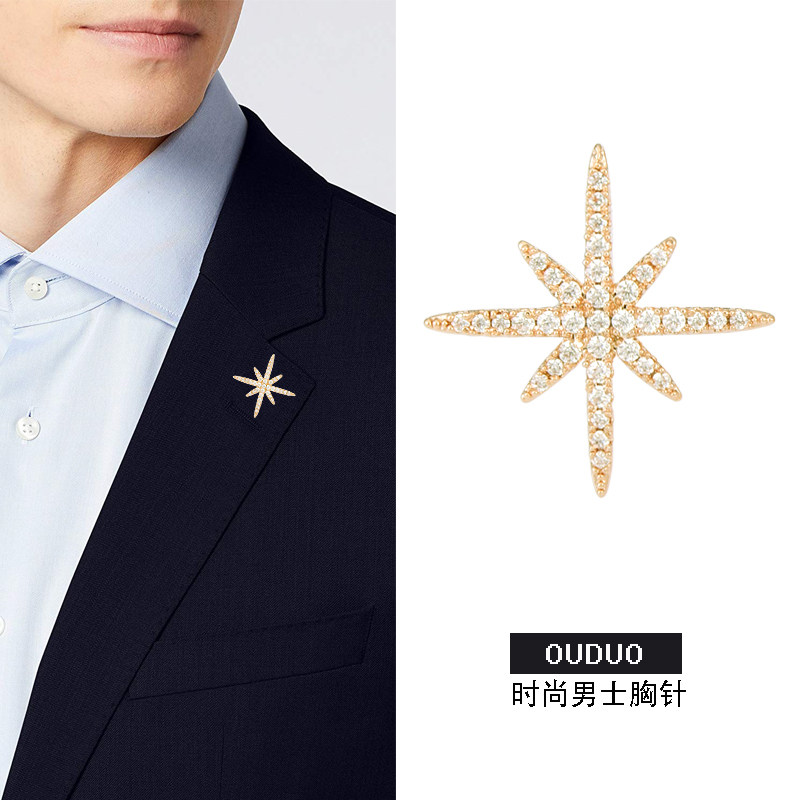 高档六芒星胸针西装徽章十字星星领花扣针领针ins潮个性男士配饰