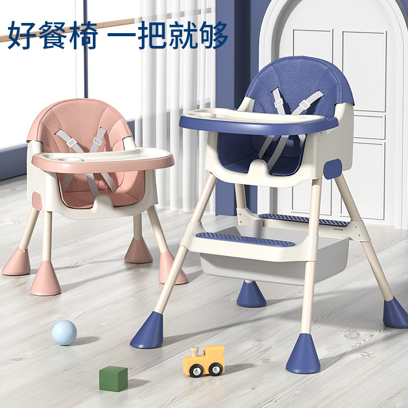 宝宝餐椅家用婴儿吃饭椅子便携式餐桌座椅多功能儿童饭桌小孩坐椅