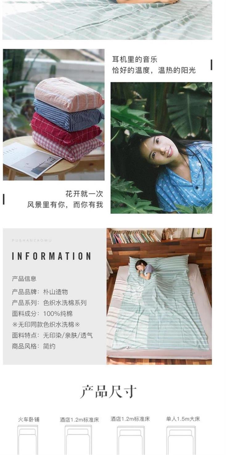 Giặt bông du lịch trên túi ngủ bẩn khách sạn đôi đơn khách sạn chăn chống bẩn di động - Túi ngủ túi ngủ mùa đông cho người lớn