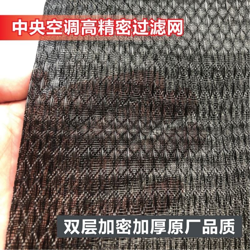 空調過濾網空調尼龍濾網尼龍空氣過濾網空調防塵網中央空調細密款在類目 家庭/個人清潔工具, 家務/地板清潔用具, 空調過濾膜中 - 來自Buy2taobao.com提供專業的淘寶代購服務