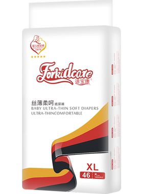 适宝康尿不湿纸尿裤薄柔透气干爽