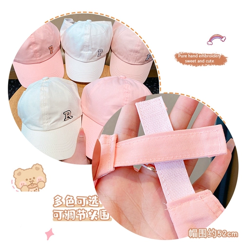 Детская летняя шапка, тонкая солнцезащитная шляпа подходит для мужчин и женщин, кепка, бейсболка