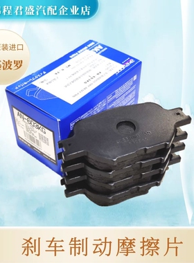 日本进口阿基波罗akebono刹车片卡罗拉雷凌花冠亚洲龙凯美瑞RAV4