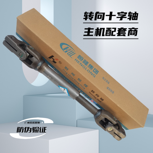 卡罗拉荣放雷凌皇冠方向机十字轴