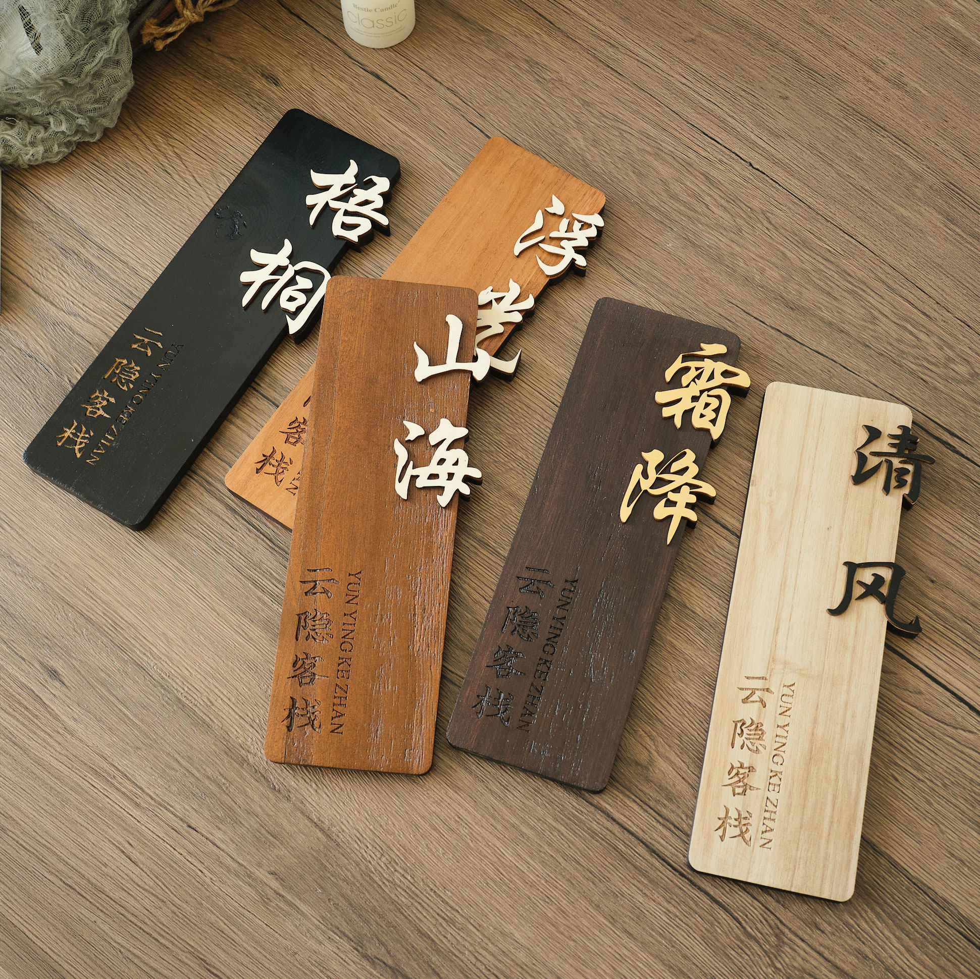 中式复古实木门牌定制挂牌木牌