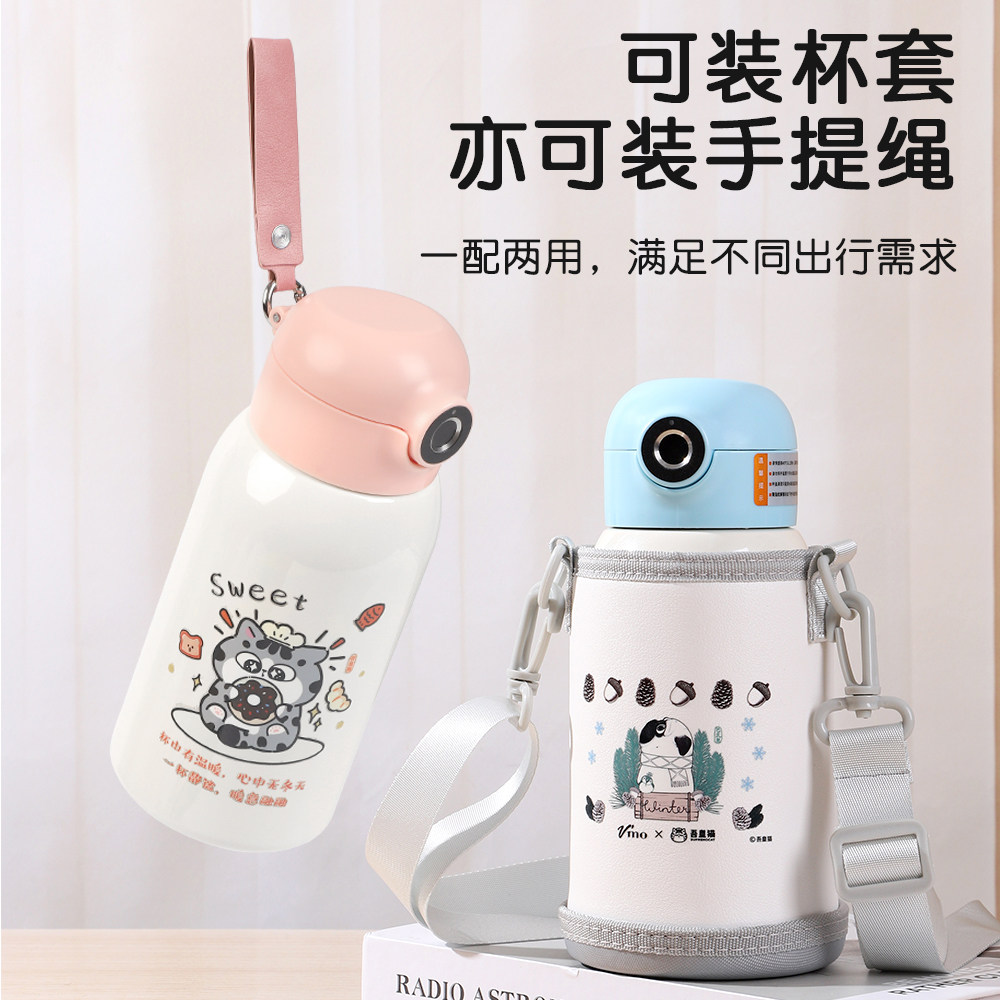 儿童指纹解锁保温杯智能水杯学生上学专用男孩女孩保温杯毕业礼物