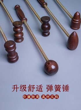 鸡翅木弹簧按鸡翅木弹簧按