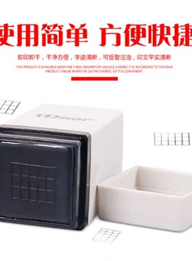 民谣吉他和弦印章尤克里里六线谱彩色和弦印章小吉他和弦好帮手