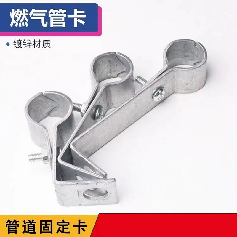 4分6分燃气夹L型鱼尾固定支架直角管卡可调节螺杆拉爆离墙抱箍,五金/工具,管夹/管卡/管支架,淘宝优惠券,粉丝福利购,淘宝优惠卷