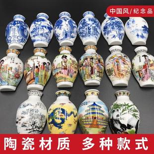 中国风陶瓷青花瓷花瓶冰箱贴纪念品家居饰品商务送老外礼品磁铁