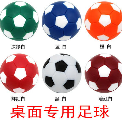 桌上足球机桌上足球机