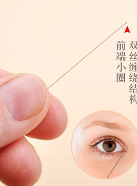 钛丝传统采耳洗眼睛采耳工具四川师傅杨波洗眼针通泪腺纤维丝