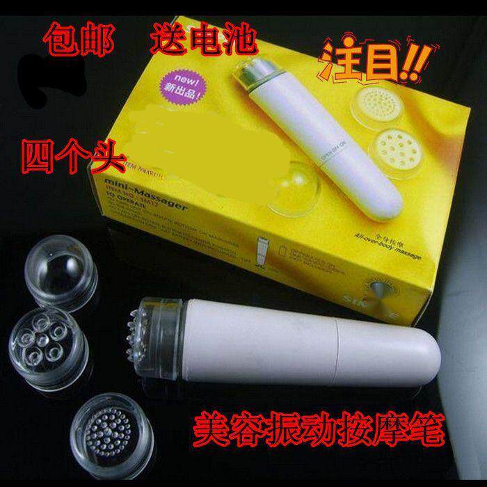 -迷你脸部按摩器身体振动按摩棒去眼袋面部美容按摩笔送电池