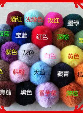 直供5cm仿毛直供5cm仿毛