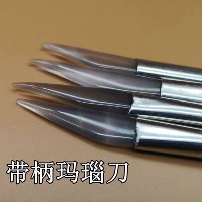 金银首饰品抛光玛瑙刀戒指手镯保养护理打金工具葫芦文玩压光押花