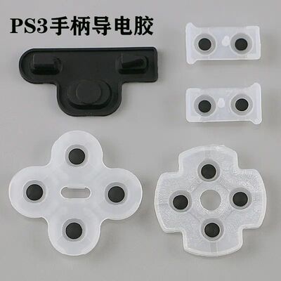 PS3手柄导电PS3手柄导电
