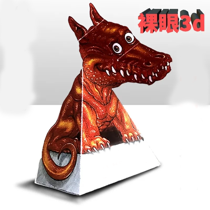 大号错觉裸眼3d立体纸玩具你瞅啥一直盯着你看扭头小恐龙网红