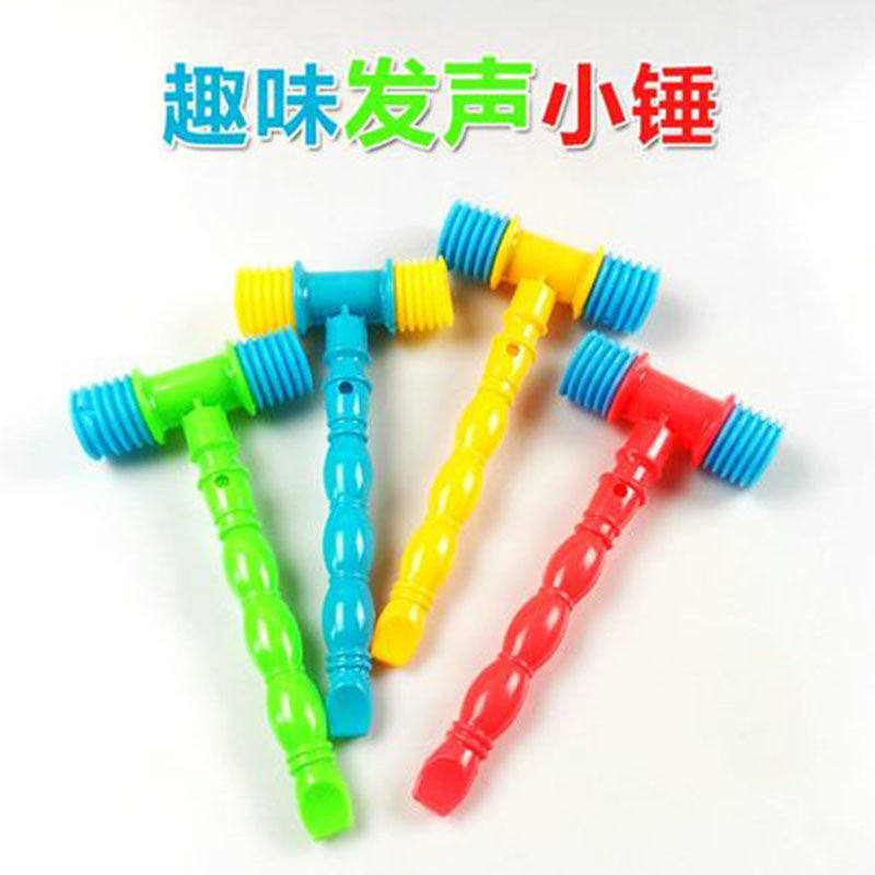 儿童bb玩具哨子发声塑料敲打