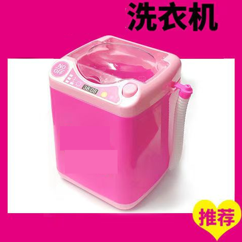 迷你洗衣机儿童玩具女孩36岁迷你小厨房玩具批发网红饮水机过家家