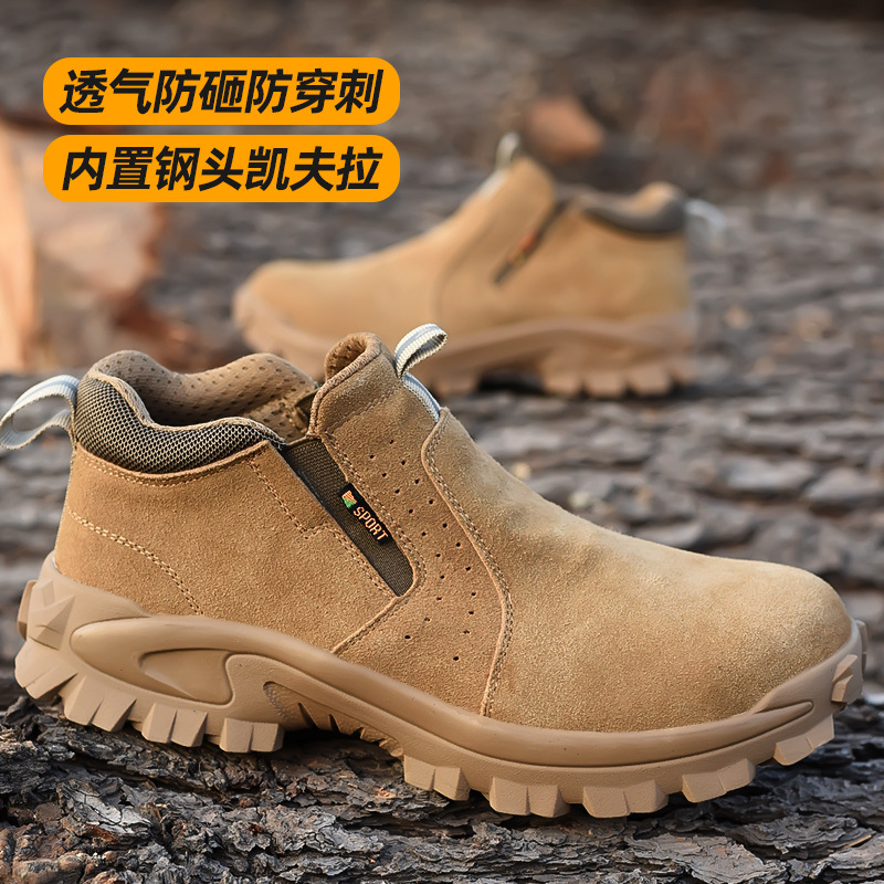 一脚蹬真皮劳保鞋男钢包头防烫耐高温防滑安全鞋透气防臭防护鞋