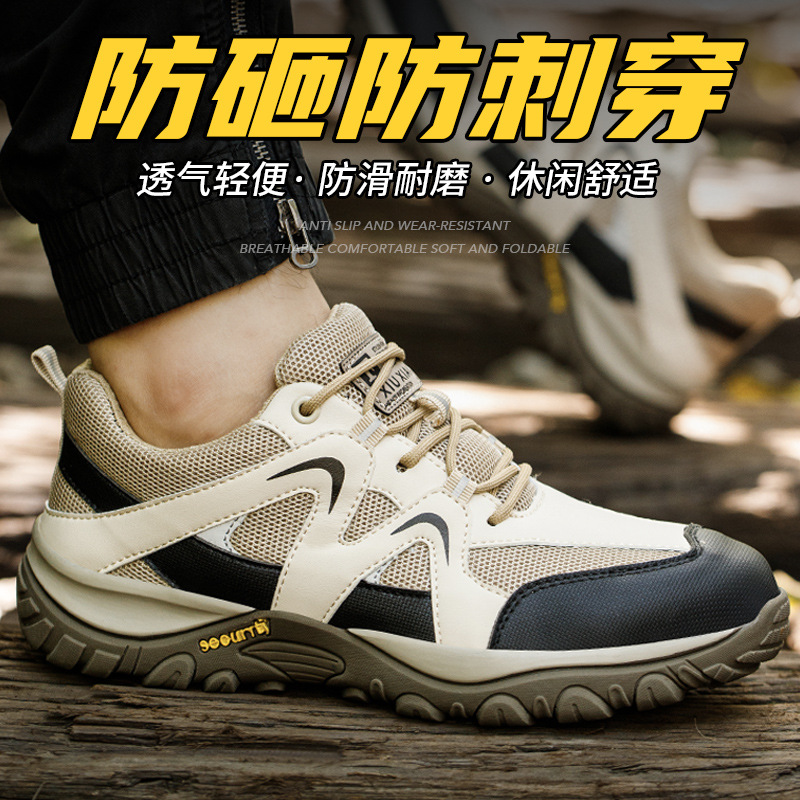 真皮劳保鞋男钢包头防砸防刺穿工作鞋耐磨防滑耐高温安全鞋防护鞋