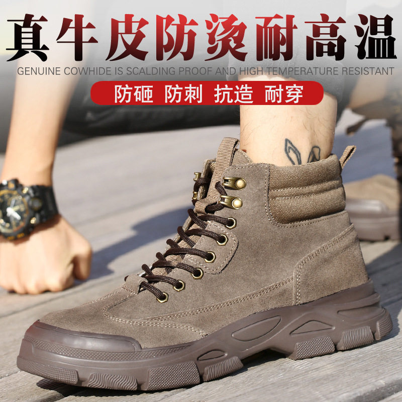 HIGH-TOP VELVET LABOR PROTECTION SHOES MENS COTTON SHOES ANTI-SMASHING ANTI-PUNCTURE STEEL TOE TOE WORK SHOES ANTI-SLIP AND ANTI-ODOR WELDER PROTECTIVE SHOES