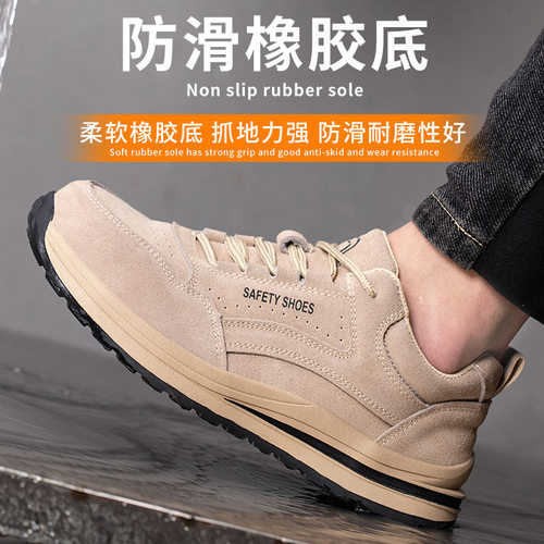劳保鞋男牛皮防砸防刺穿