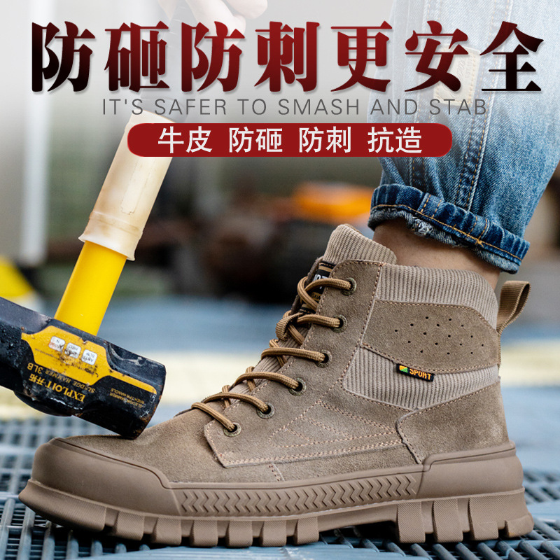 众固邦劳保鞋加绒棉鞋