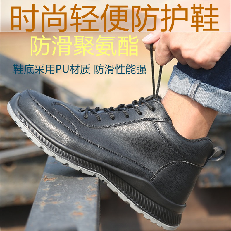 众固邦绝缘真皮劳保鞋