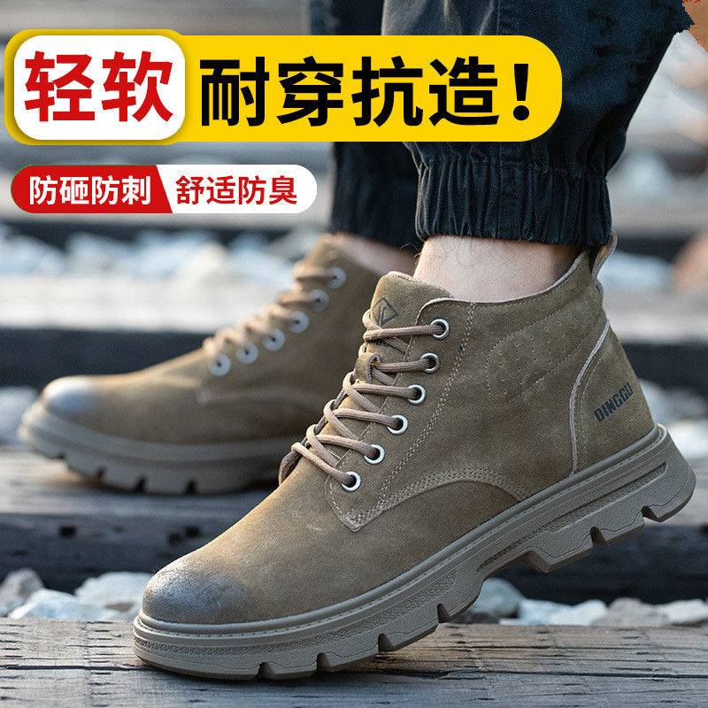 猪皮劳保鞋高帮男防砸防刺穿钢包头防滑耐高温工作鞋工地鞋防护鞋