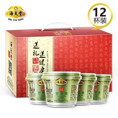 海天堂古法草本即食茯苓膏