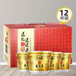 香港海天堂经典金装龟苓膏即食250g*12杯礼盒装正宗整箱