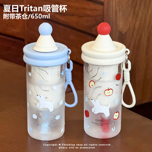 新款 浮想大容量吸管杯女生高颜值塑料水杯便携随行杯泡茶杯子夏季