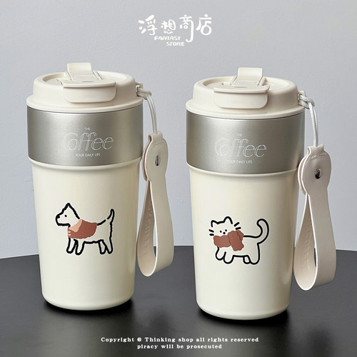 浮想商店猫咪狗狗咖啡保温杯新款