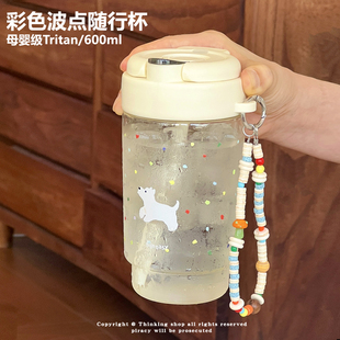新款 浮想吸管杯大容量水杯女生高颜值便携塑料杯随行杯子学生夏季