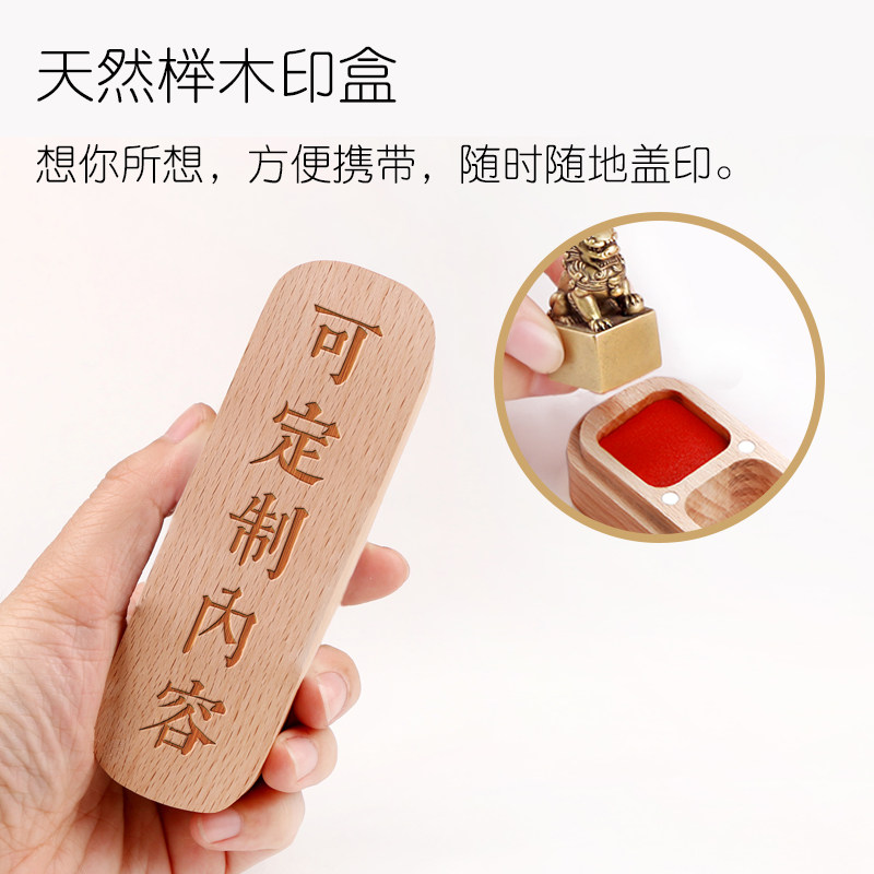 天然榉木印章印盒定制定做 牛角印章盒子 木质印章收纳盒 石质书法