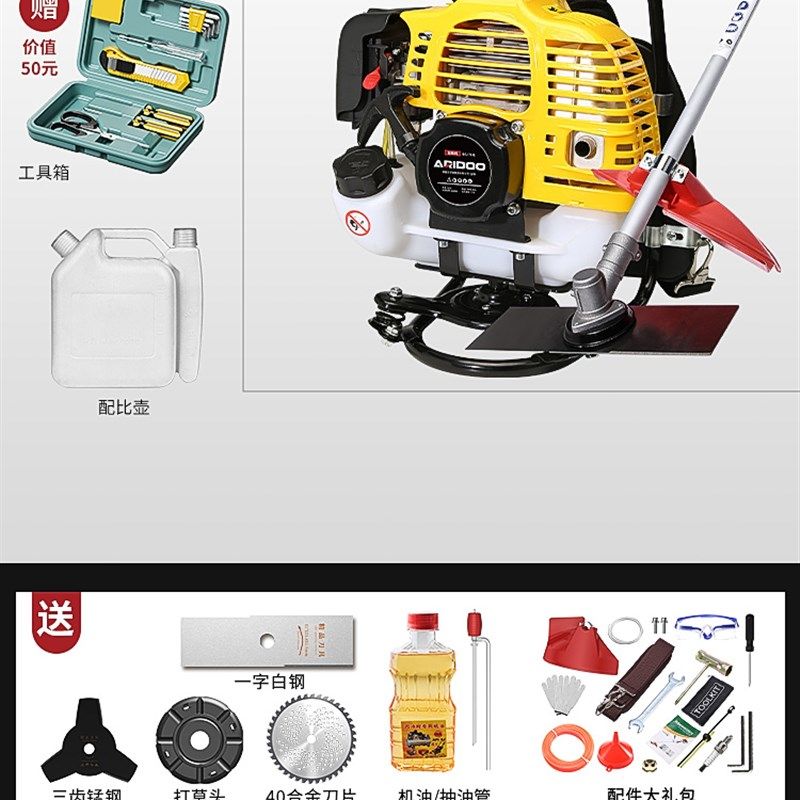 德国割草机小型家用汽油背负式打草机农用多功能开荒收割除草神器,搬运/仓储/物流设备,机械式停车设备（立体停车库）,淘宝优惠券,粉丝福利购,淘宝优惠卷