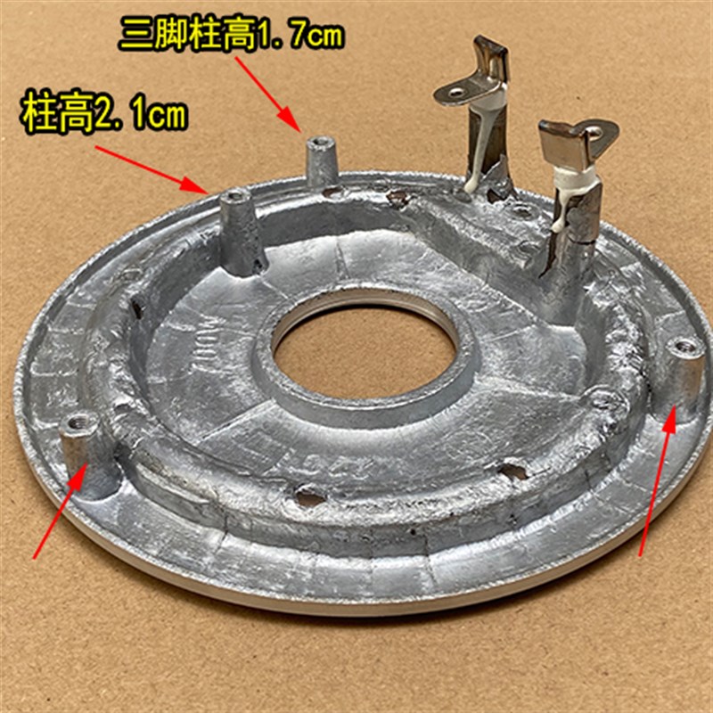 电饭锅加热盘发热盘配件各品通用加热盘700W底盘